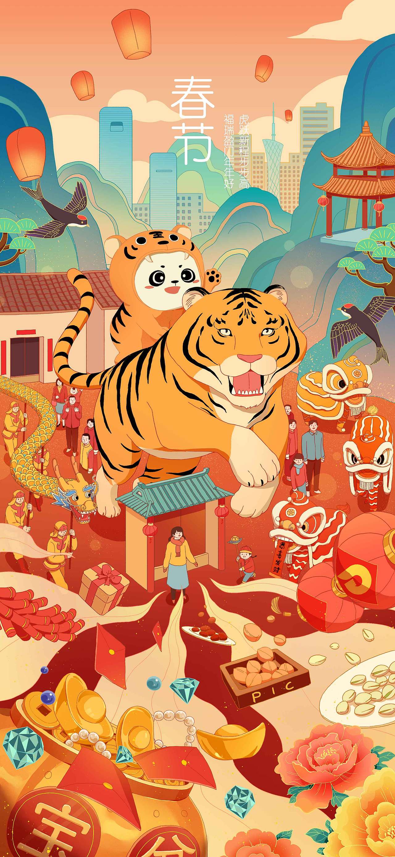 节气、节日插画海报（图ZMjg4MTAwOTQ0） - 商业插画 - 站酷设计师七鬼五二三原创素材 - 站酷ZCOOL