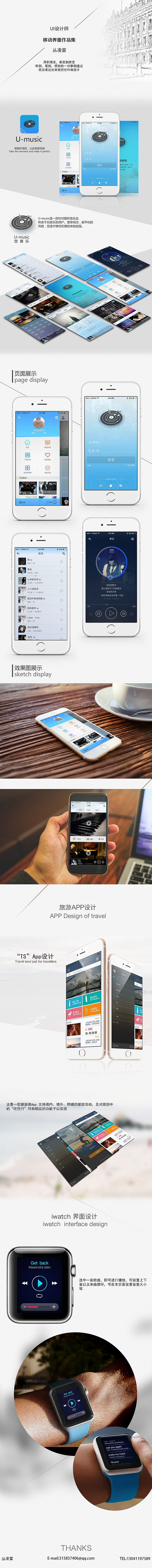 初期移动端作品集合GUI（图ZNjQzMzU5ODQ=） - APP界面 - 站酷设计师Amzpatrick原创素材 - 站酷ZCOOL