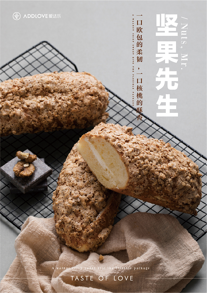 爱达乐产品拍摄手记