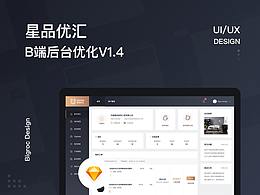 工作参考