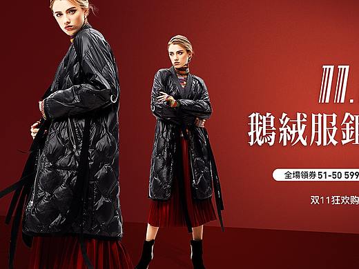 2019淘宝店简单装修