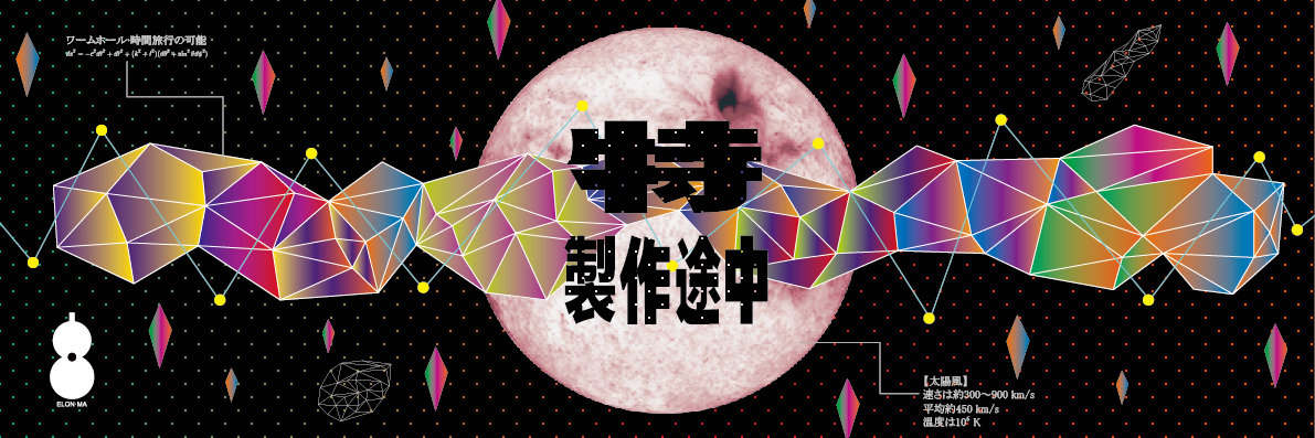 馬伊隆ELON的個(gè)人主頁(yè)（封面預(yù)覽） - 主頁(yè)封面設(shè)置 - 站酷設(shè)計(jì)師馬伊隆ELON原創(chuàng)素材 - 站酷ZCOOL