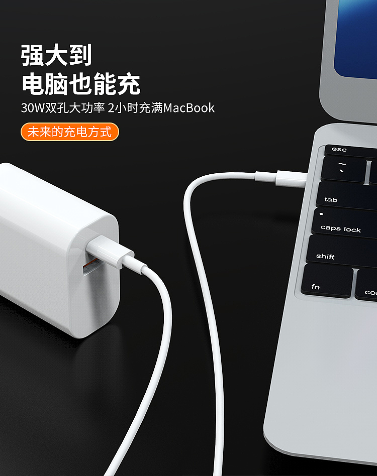 PD充电器（图ZMjI5ODczNjMy） - 电商 - 站酷设计师我已经改好了原创素材 - 站酷ZCOOL
