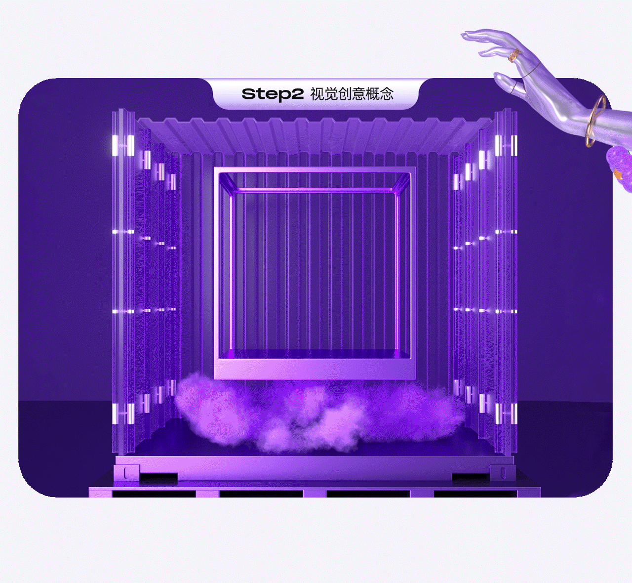 阿里巴巴-天猫国际时尚直营视觉升级