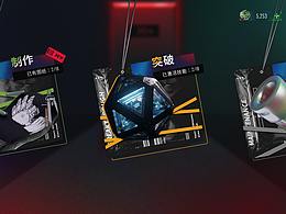 酸性游戏UI练习