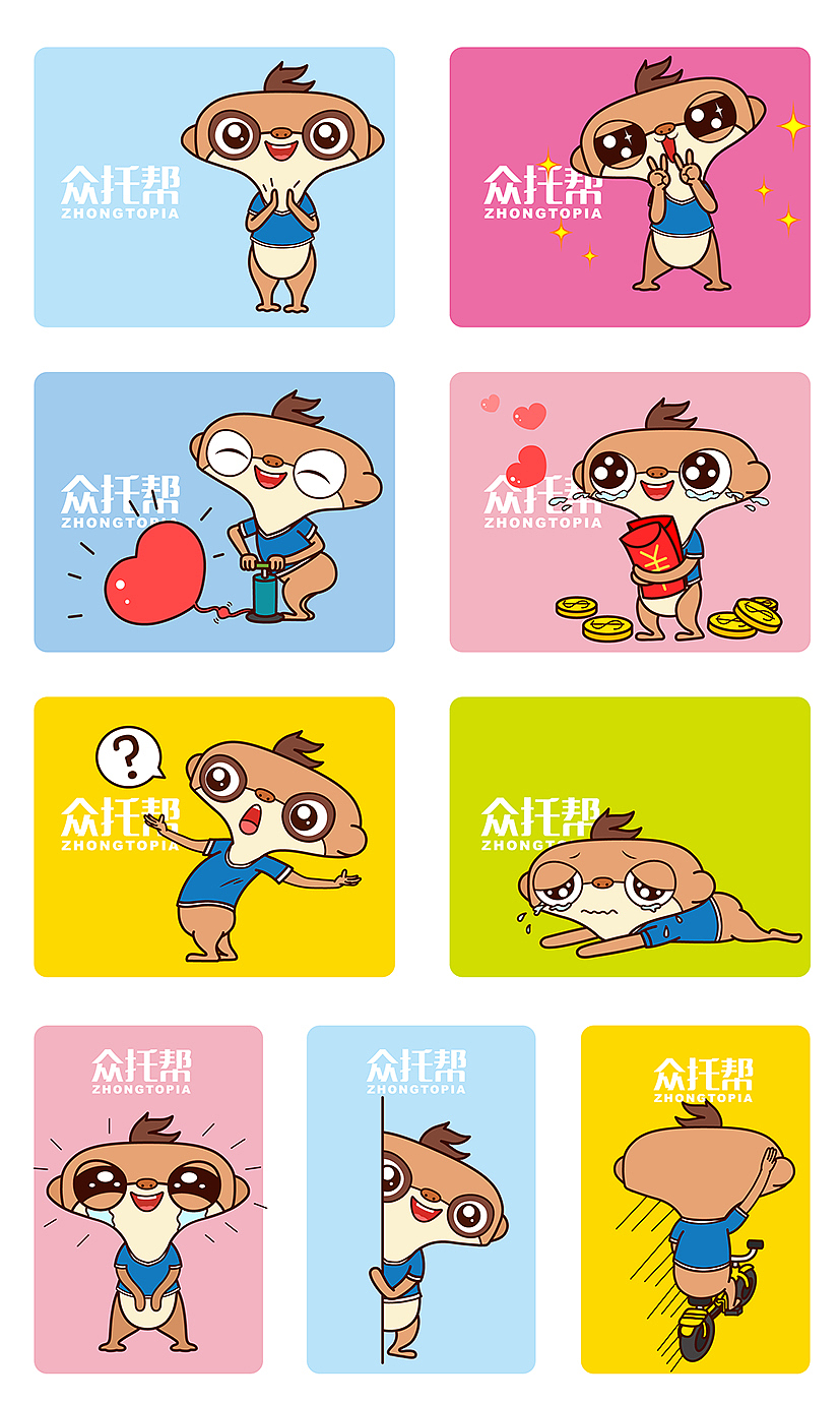 众托帮卡通形象品牌形象吉祥物微信动态表情gif设计已经上线了---茁茁猫原创设计（图ZNjk4MjgwODA=） - 网络表情 - 站酷设计师茁茁猫吉祥物设计原创素材 - 站酷ZCOOL