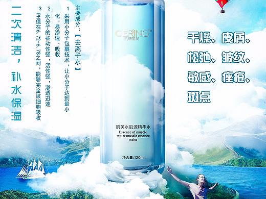 合成海报（个人主页-ZMzQzMjQxMTI=） - 海报 - 站酷设计师陈先生的乌托邦原创素材 - 站酷ZCOOL