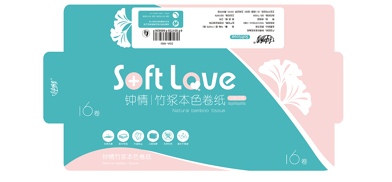 包装和详情（图ZMTYwNDU0NTY4） - 电商 - 站酷设计师UvuvwevwevweOsas原创素材 - 站酷ZCOOL