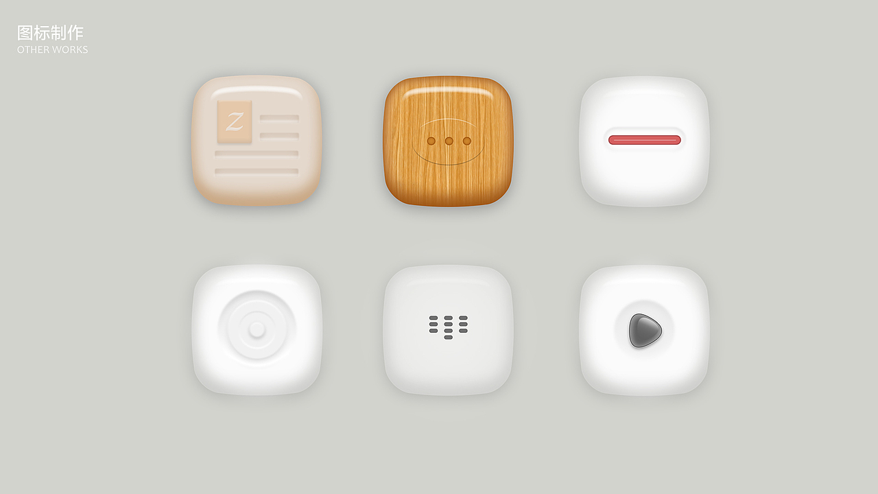 UI作品集（图ZMTcxMTcxMzA4） - 其他UI - 站酷设计师白洛因1原创素材 - 站酷ZCOOL