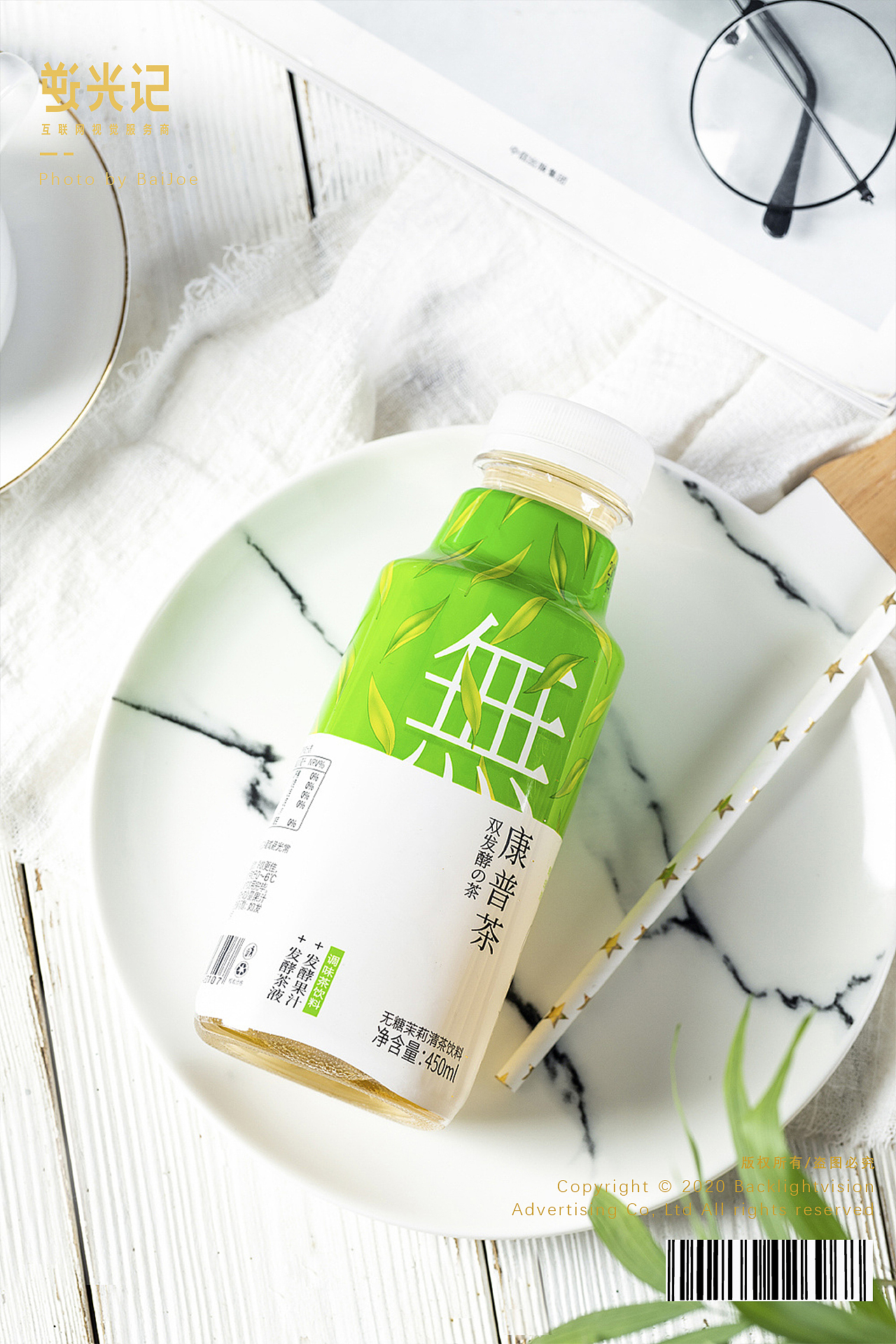 饮料 果蔬饮料饮品拍摄