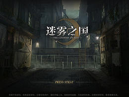 二次元UI界面