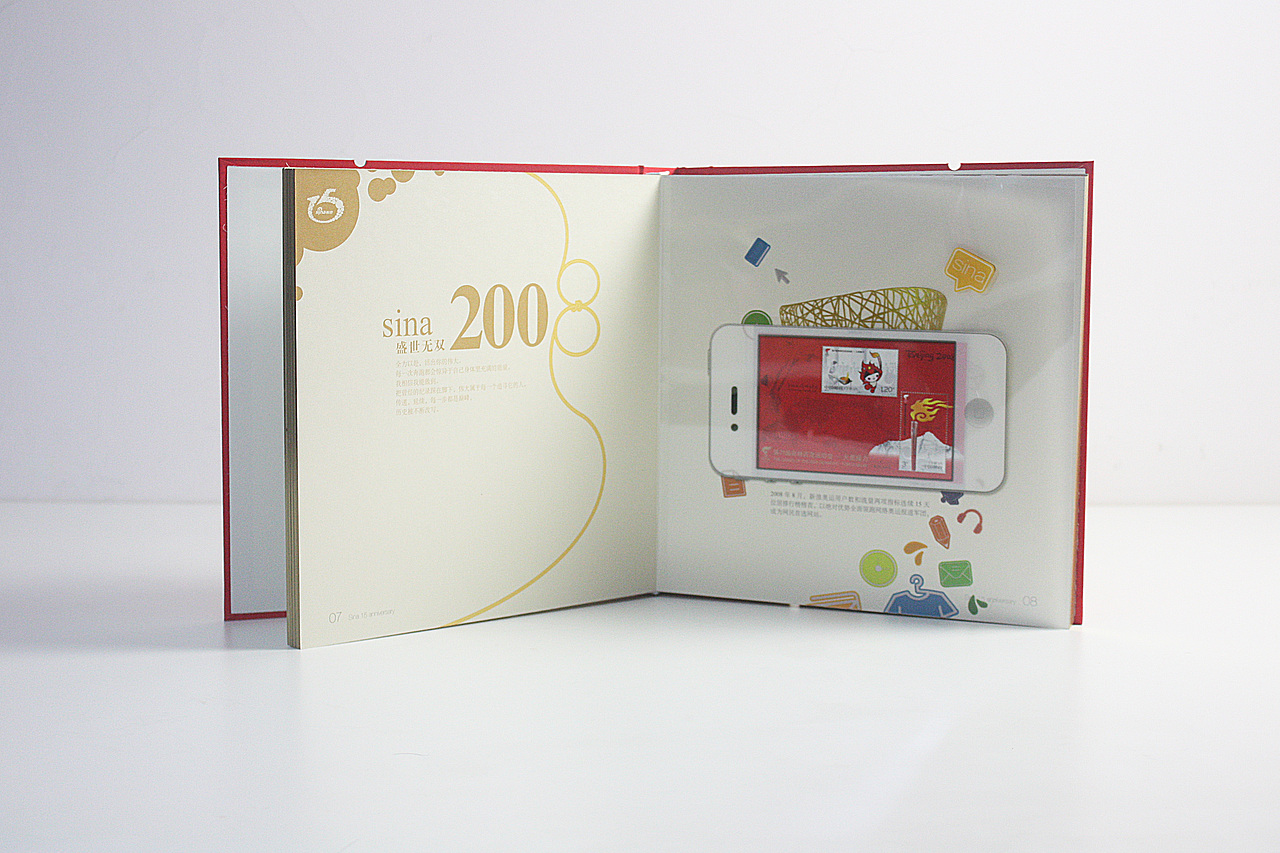 新浪十五周年礼品 | 邮册 | boqpod荚果（图ZMTEyNzM2NzY=） - 书籍/画册 - 站酷设计师山魈山原创素材 - 站酷ZCOOL