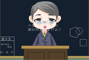 Q版卡通动漫（图ZMTI5MzM2NjYw） - 其他动漫 - 站酷设计师瞳小唏原创素材 - 站酷ZCOOL