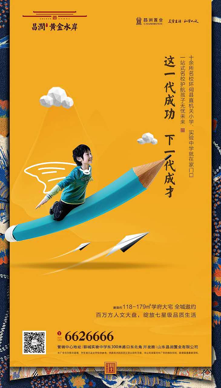 高端地产（图ZMTYxNjY4MDE2） - 品牌 - 站酷设计师colony原创素材 - 站酷ZCOOL