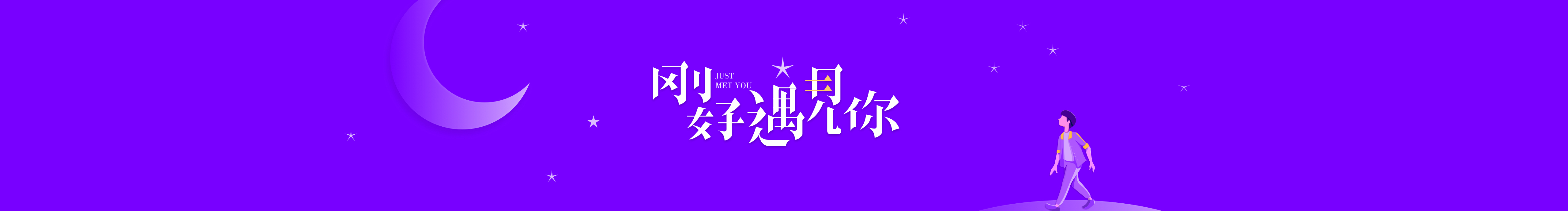 我嘴里叼的啥的个人主页（封面预览） - 主页封面设置 - 站酷设计师我嘴里叼的啥原创素材 - 站酷ZCOOL