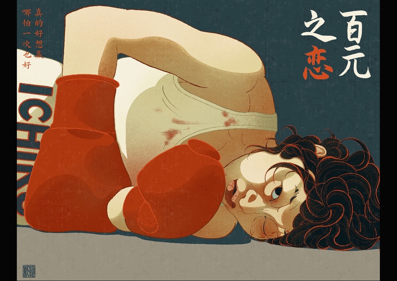 2020年插画总结集