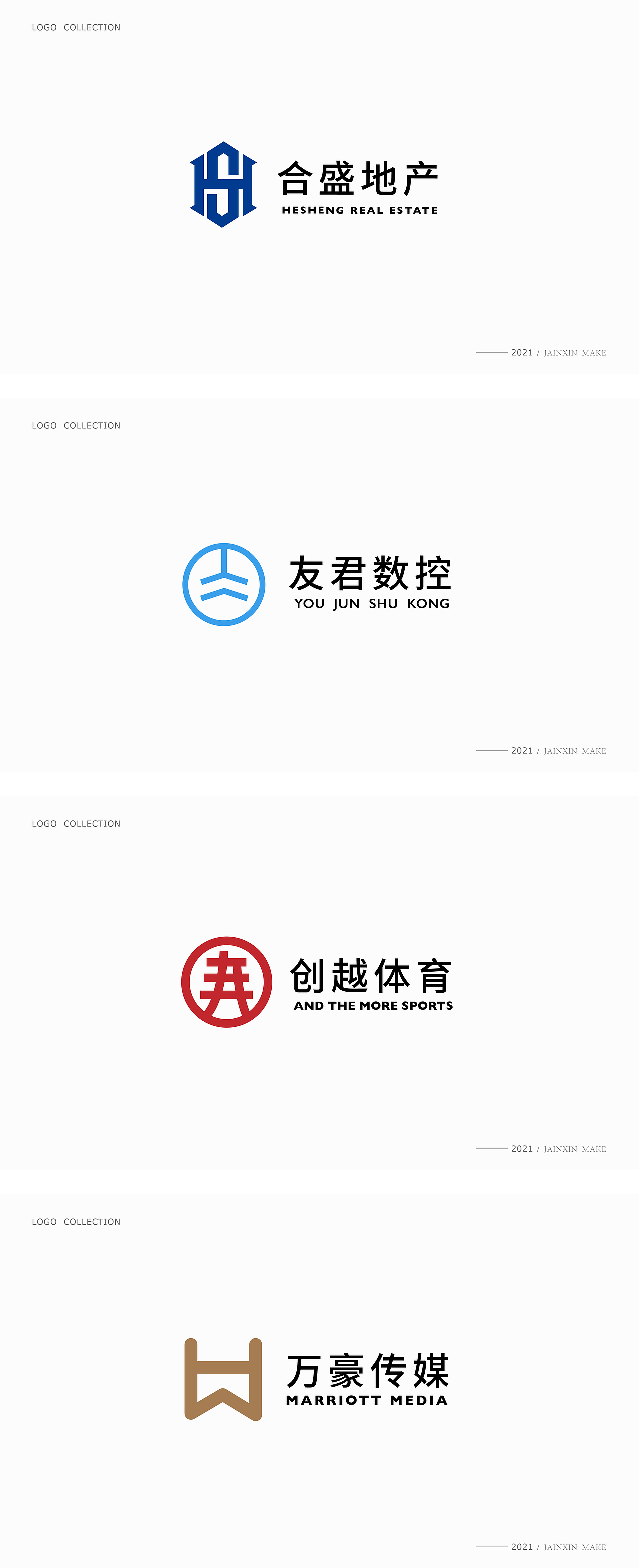 首字母logo合集