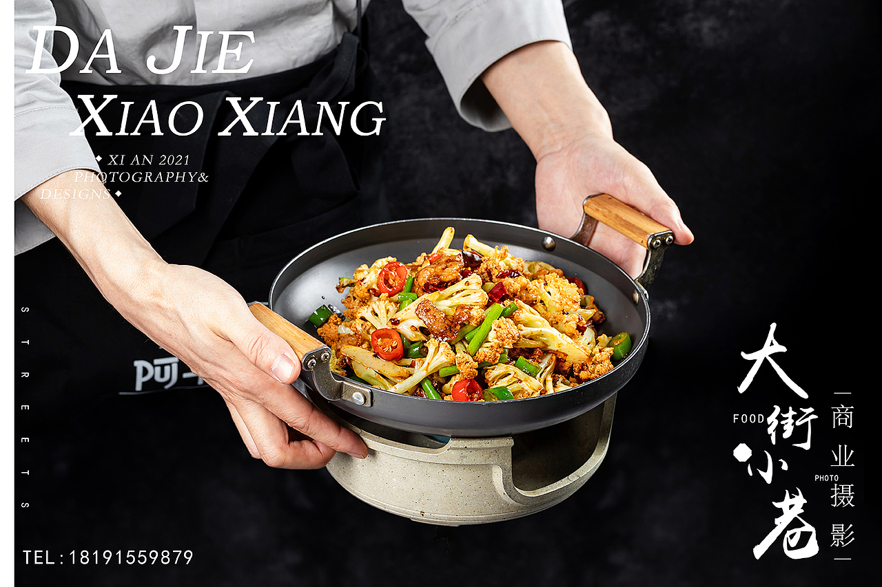 美食摄影|传统菜品