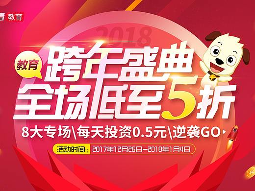 電視海報(bào)設(shè)計(jì)（個(gè)人主頁(yè)-ZMjAwOTE4NTI=） - 海報(bào) - 站酷設(shè)計(jì)師huang312072684原創(chuàng)素材 - 站酷ZCOOL