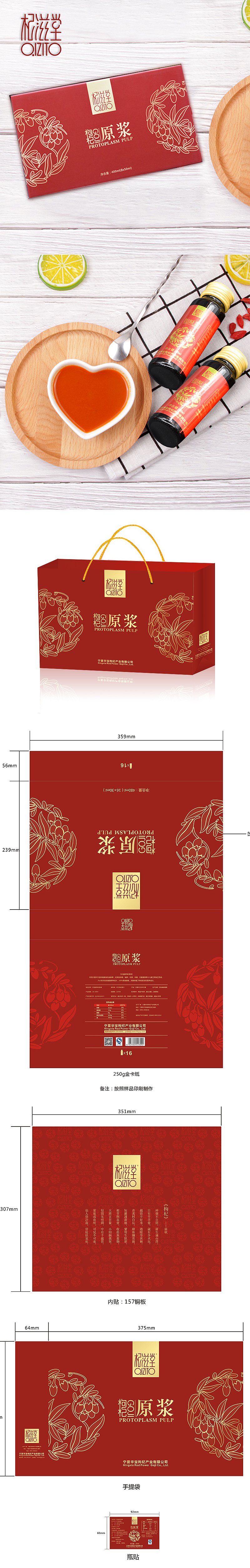 产品内外包装（图ZMTc2MjUwODQw） - 包装 - 站酷设计师nancy1423原创素材 - 站酷ZCOOL