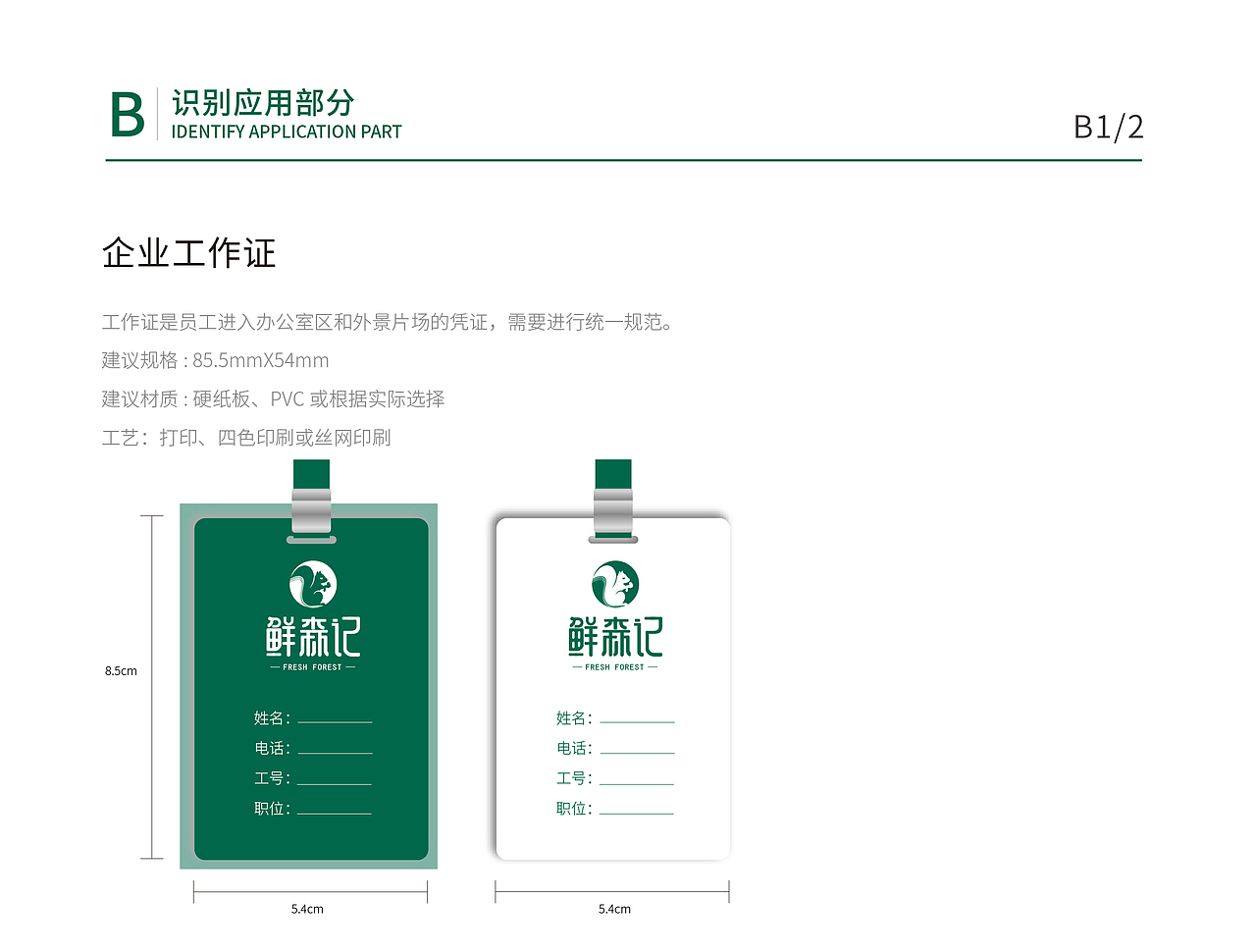 坚果VI（图ZMjg3MjcxNzcy） - 品牌 - 站酷设计师旺仔牛奶不加冰原创素材 - 站酷ZCOOL