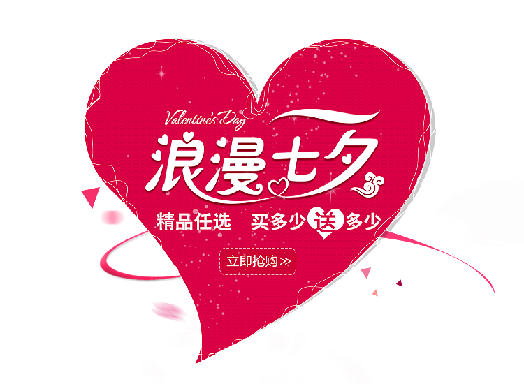 banner02（图ZNTA5MTU2NDA=） - 运营设计 - 站酷设计师mengxiaolan原创素材 - 站酷ZCOOL