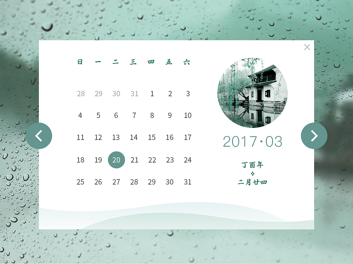 【UI100DAY】练习(1)