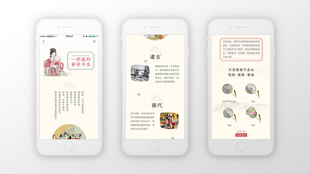 2015-2018个人作品集（图ZMTA4MDk1MzY4） - 其他UI - 站酷设计师凉子七原创素材 - 站酷ZCOOL