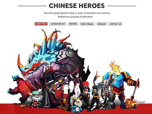 中华英雄-暂定名（个人主页-ZNTAzNDI0MTY=） - 游戏原画 - 站酷设计师2021松原创素材 - 站酷ZCOOL