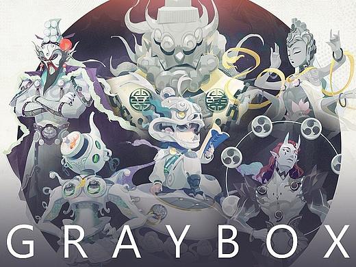 Gray Box