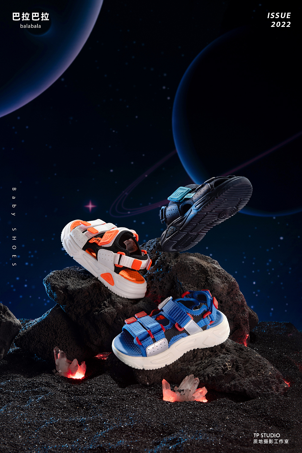 童鞋创意摄影 i 巴拉巴拉balabala x tpstudio摄影