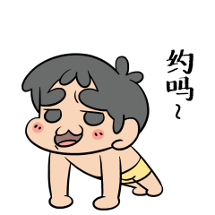 水晶男孩系列表情总汇（图ZNTk2NjE0ODA=） - 网络表情 - 站酷设计师隔壁的莫神仙原创素材 - 站酷ZCOOL