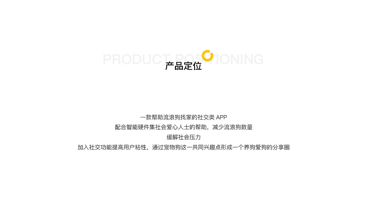 犬加 —— 它们缺个家,家里缺个它