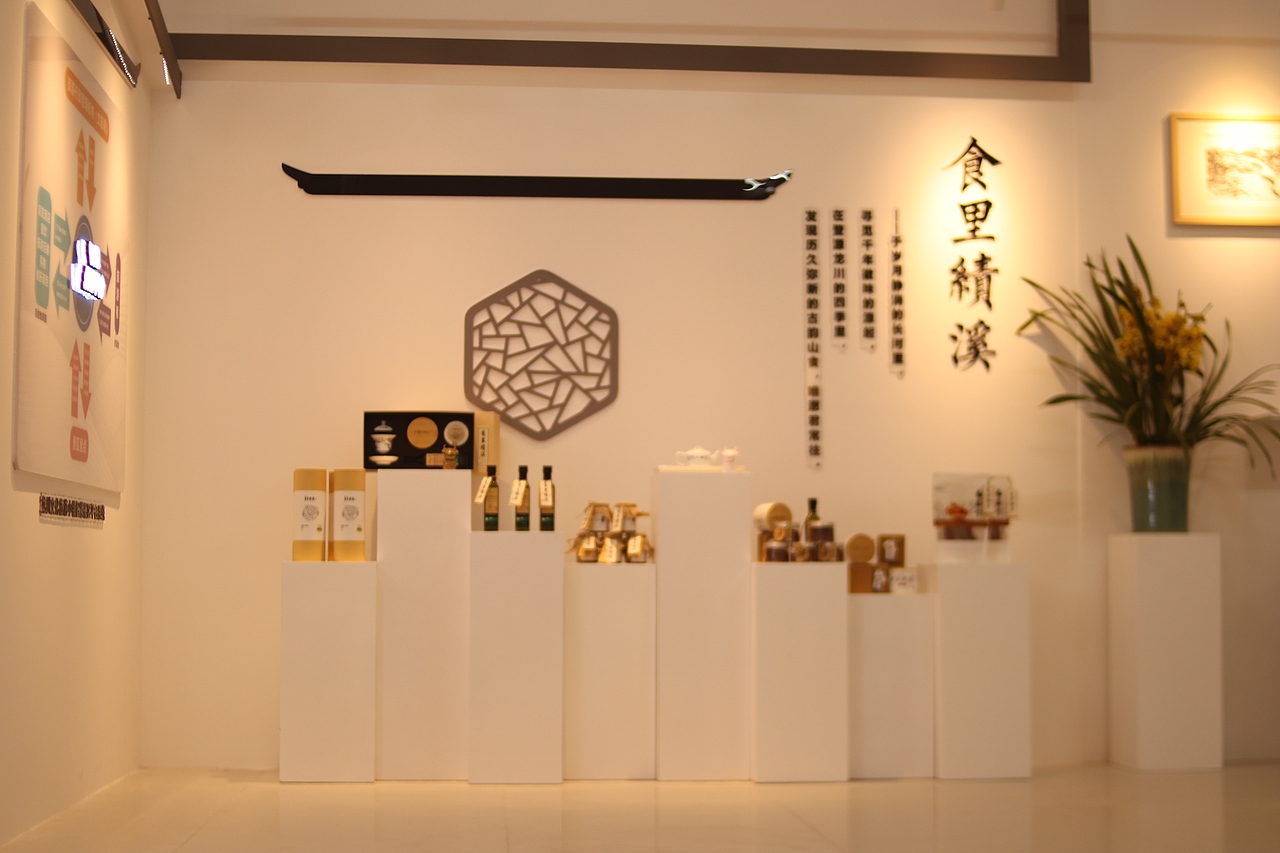 文旅小镇展厅（图ZMjUwNjc1ODgw） - 其他平面 - 站酷设计师会绘原创素材 - 站酷ZCOOL