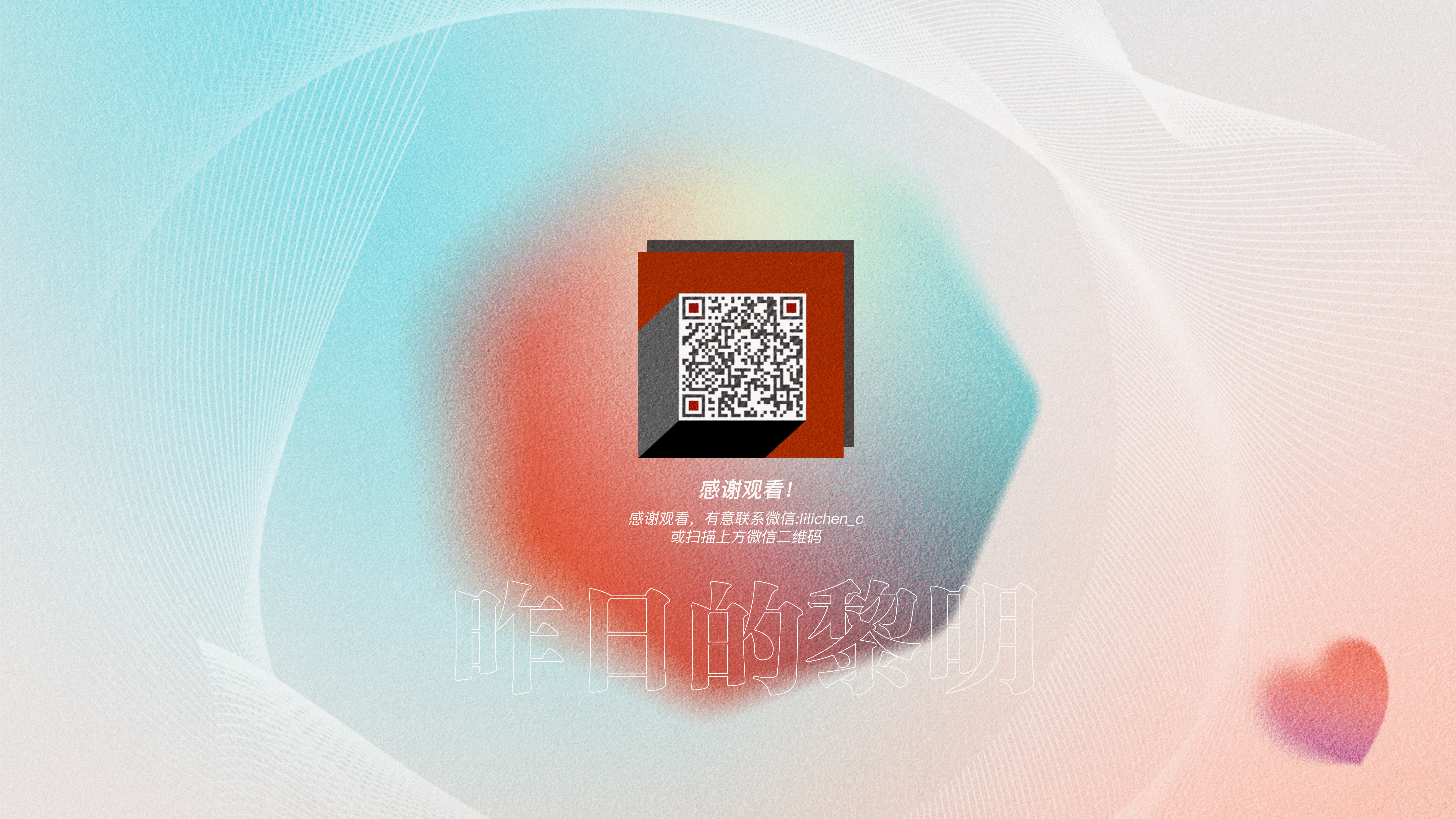 肝完这份作品集(2020-2021)(图ZMjY2MDI5MDQ0) - 其他UI - 站酷设计师粒粒陈_C原创素材 - 站酷ZCOOL