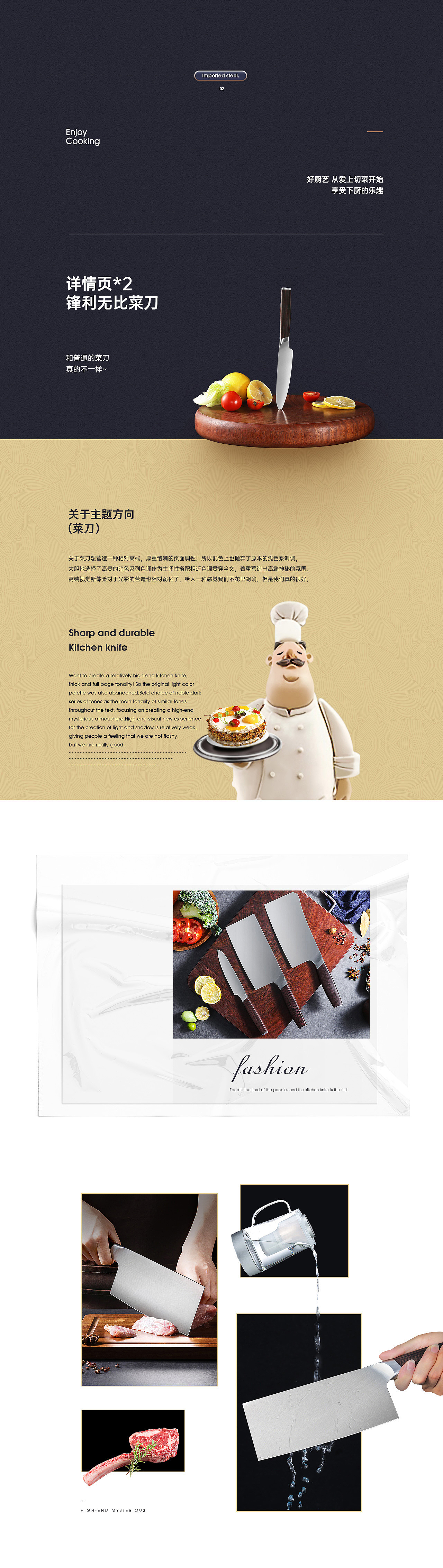 详情页x2（图ZMjcxNTE5MTY4） - 电商 - 站酷设计师时年八月原创素材 - 站酷ZCOOL