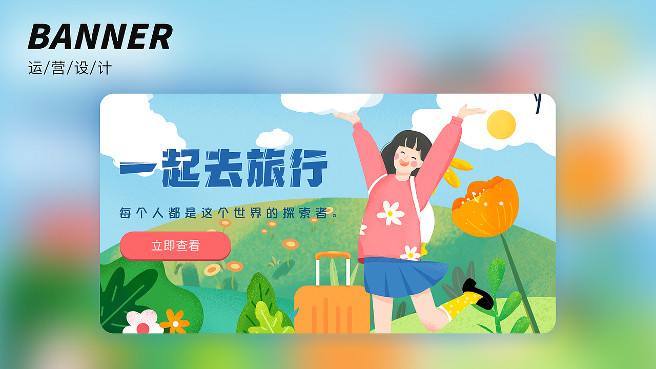 2021作品集（图ZMjc1Njc1ODYw） - APP界面 - 站酷设计师llljuneya原创素材 - 站酷ZCOOL