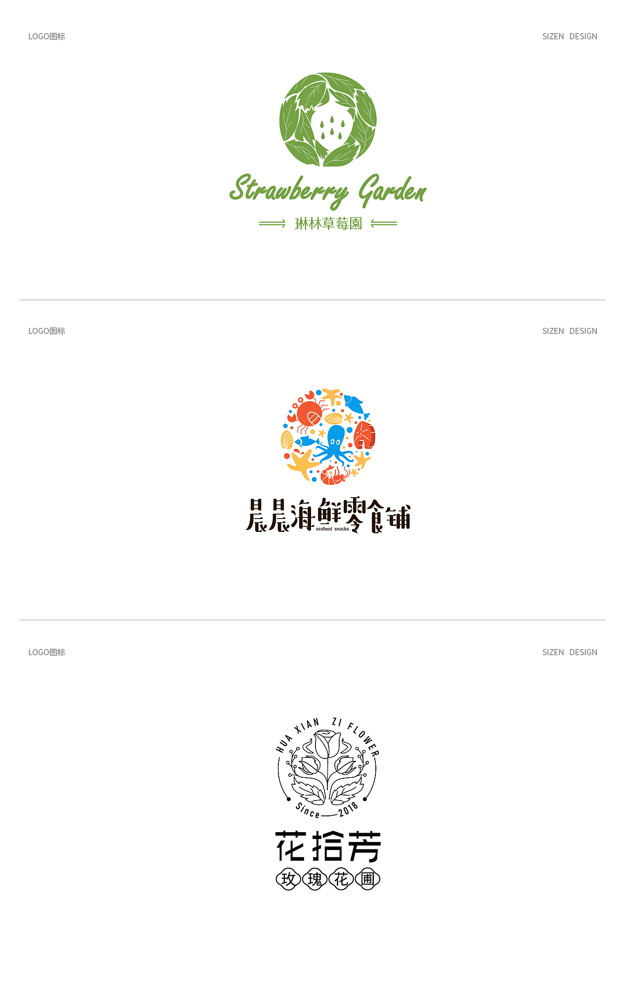 logo案例（图ZMjg1OTM1NDcy） - 品牌 - 站酷设计师雨仙子原创素材 - 站酷ZCOOL