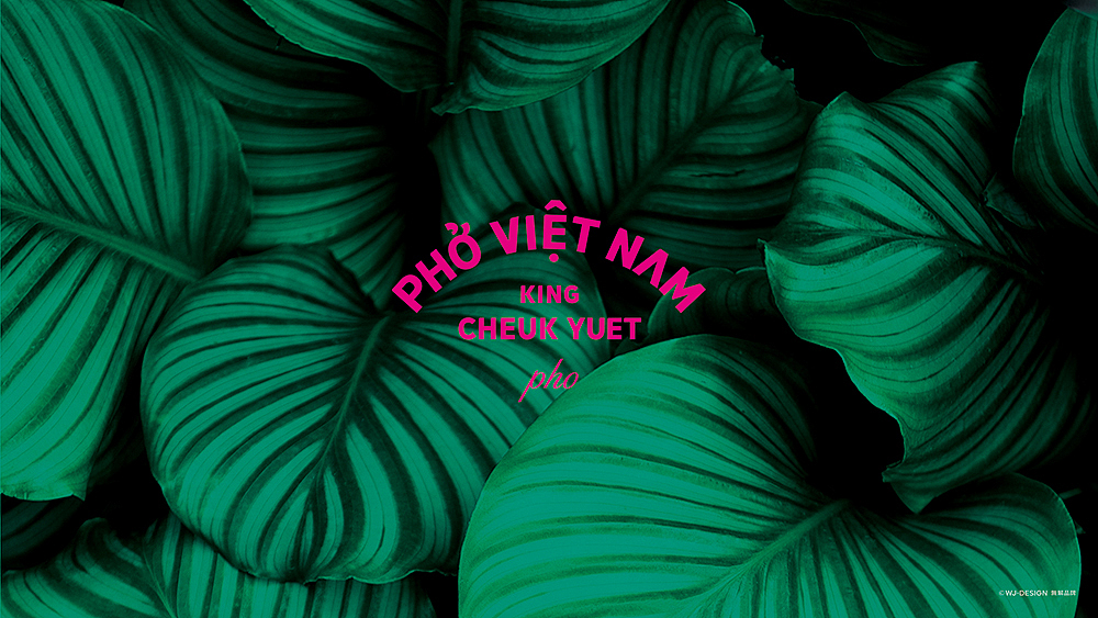 無解品牌｜项目标志案例作品（图ZOTUzMjIxNzY=） - Logo - 站酷设计师無解品牌整合设计原创素材 - 站酷ZCOOL