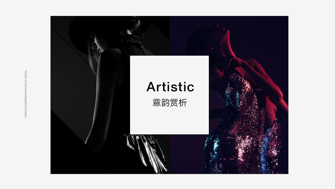 公司墙纸版本新品专题页面（图ZMTE0MjEwMTcy） - 运营设计 - 站酷设计师兜兜爱学习原创素材 - 站酷ZCOOL