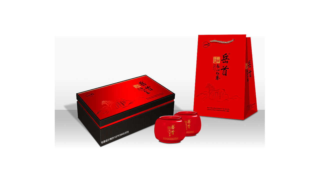 智高点·包装设计制作·茶叶包装设计
