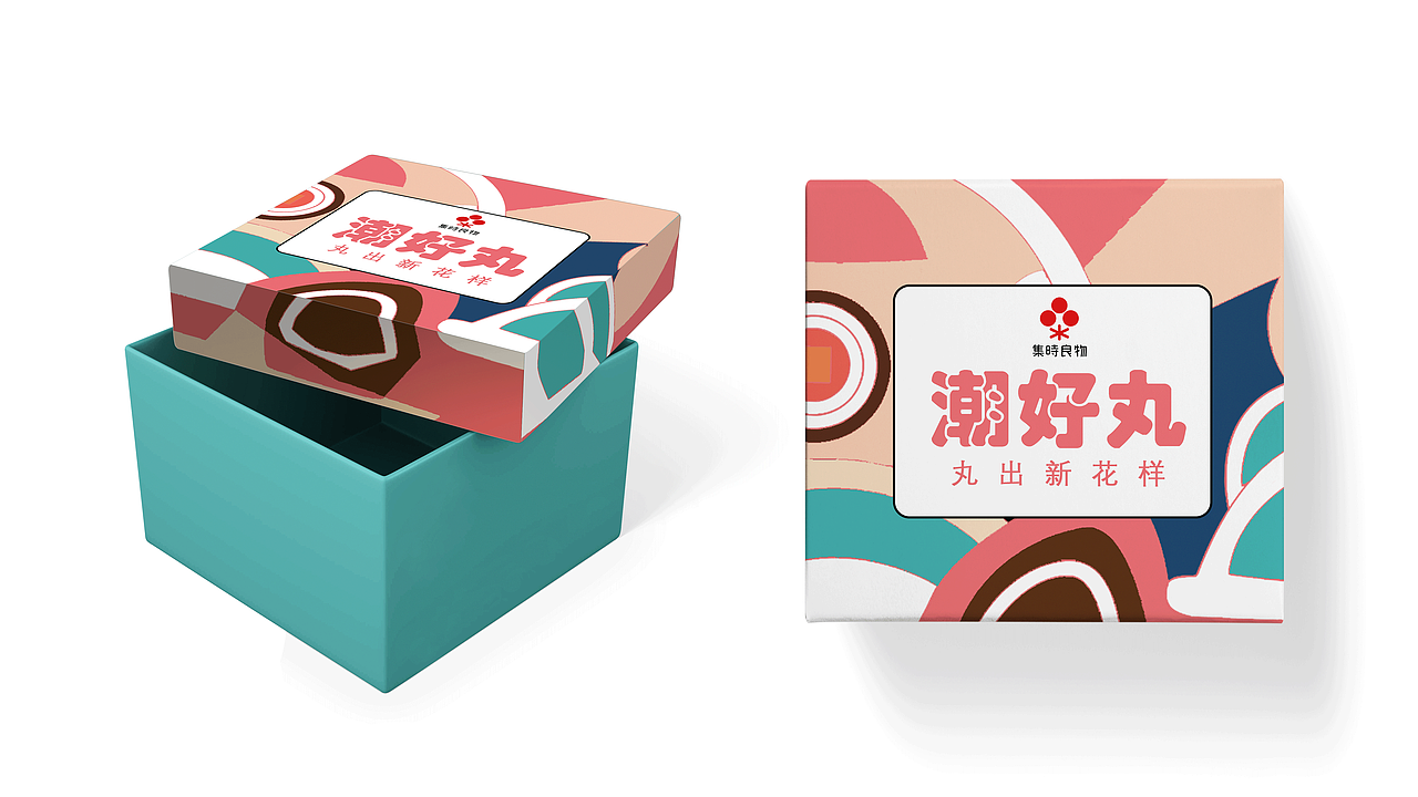 潮汕之《潮汕牛肉丸》（图ZMTY5MTA3NTU2） - 包装 - 站酷设计师RACHEL金桔柠萌原创素材 - 站酷ZCOOL