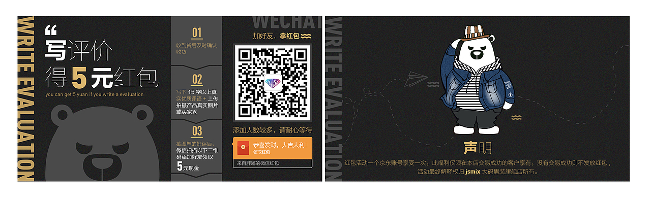 男装页面设计（图ZMTkzNzYzODgw） - 电商 - 站酷设计师陈进伟原创素材 - 站酷ZCOOL