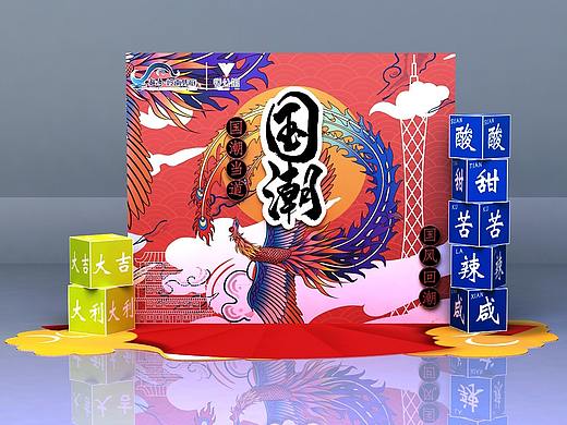 美陈