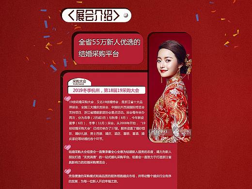 專題設(shè)計（個人主頁-ZMjk4MDc2Mjg=） - 宣傳物料 - 站酷設(shè)計師形勢與政策原創(chuàng)素材 - 站酷ZCOOL