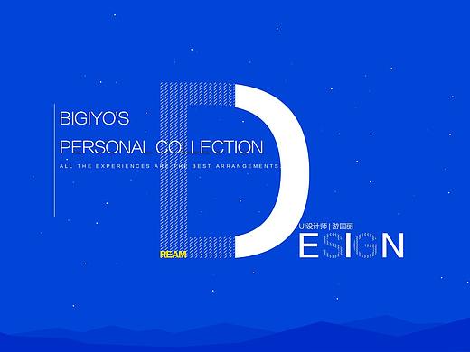 多维度为产品服务 为用户服务