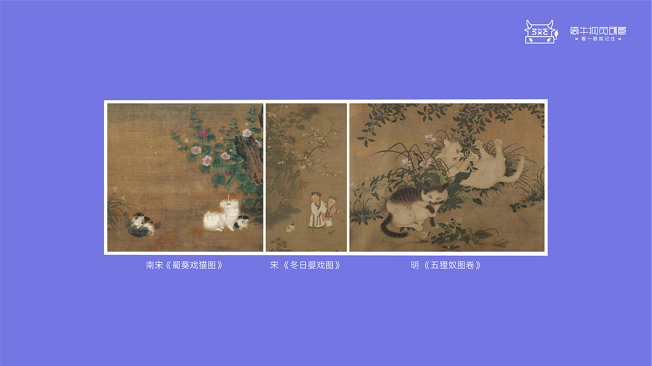 美的冰箱吉祥物飞机稿