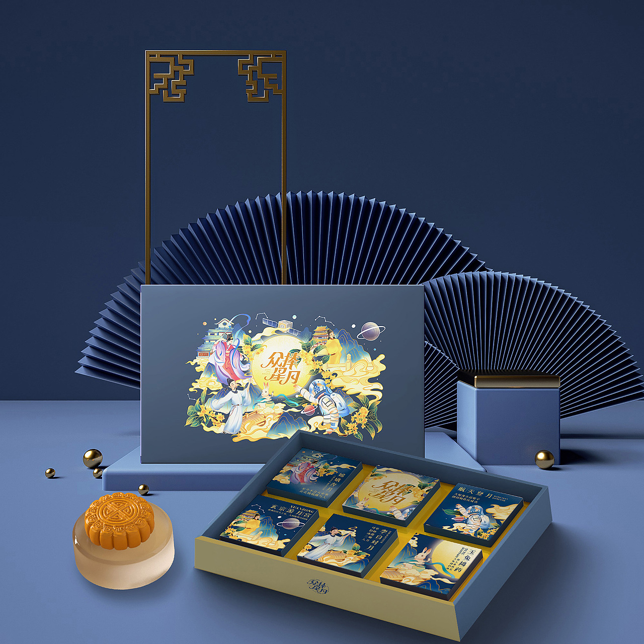 国潮风中秋月饼礼盒包装