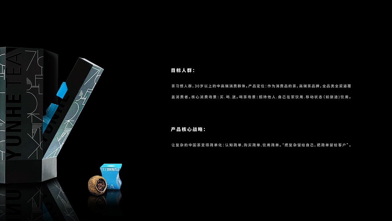 云河小青柑茶产品包装设计（图ZMjczMDA5Mjcy） - 包装 - 站酷设计师咸鱼要多晾原创素材 - 站酷ZCOOL