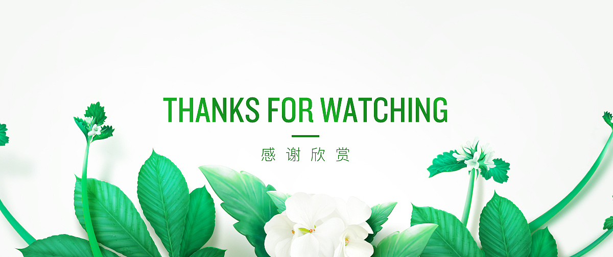 珀莱雅旗下品牌—优资莱Tmall官方旗舰店首页设计